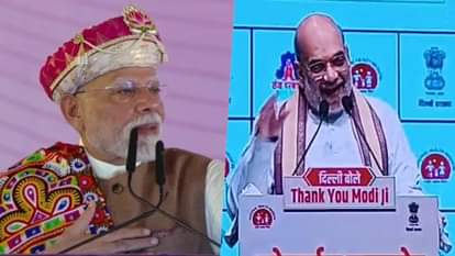 Delhi: सेवा पखवाड़े में केंद्रीय गृह मंत्री अमित शाह ने कहा- हैप्पी बर्थडे मोदीजी, 17 योजनाओं का किया लोकार्पण Amit Shah inaugurated 75 projects on PM Narendra Modi's birthday