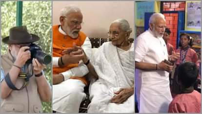 PM Modi Birthday: कभी मां से आशीर्वाद लेने पहुंचे, कभी किए उद्घाटन; प्रधानमंत्री ने कब-कैसे मनाया जन्मदिन? PM Narendra Modi Birthday 17th September know how he celebrated Birthdays after becoming Prime Minister news