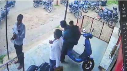 Sonbhadra News: बाइक की डिक्की से उचक्कों ने उड़ाए डेढ़ लाख रुपये, सीसीटीवी कैमरे में कैद हुई घटना Pickpockets stole 1.5 lakh from storage compartment of motorcycle in sonbhadra