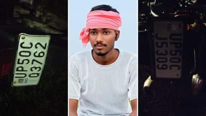 UP Accident: दर्दनाक हादसा...तीन युवकों की मौत, दो की हालत गंभीर; दो बाइकों की आमने-सामने हुई थी टक्कर Tragic accident in azamgarh three youths dead one in critical condition two bikes collided head-on
