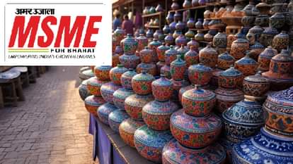 MSME for Bharat: एमएसएमई फॉर भारत कॉन्क्लेव में आज जुटेंगी उद्योग जगत की हस्तियां, बुलंदशहर में आयोजन Industry leaders to gather at MSME for Bharat Conclave today