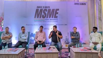 MSME For Bharat Live: बुलंदशहर में अमर उजाला 'एमएसएमई फॉर भारत' कॉन्क्लेव, उद्योग जगत के दिग्गज एक मंच पर Amar Ujala MSME for Bharat Conclave organised in Bulandshahr district