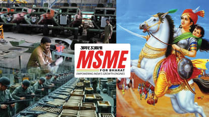 MSME for Bharat: ऑर्डनेंस फैक्ट्रियों से लेकर ब्रासवेयर-खिलौनों तक, झांसी के एमएसएमई को मिल रही नई पहचान From ordnance factories to brassware and toys, Jhansi MSMEs are gaining new recognition