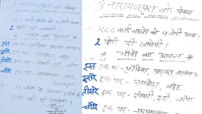 Jhansi: खाद लेने लाइन में लगे किसान की हालत बिगड़ी, मेडिकल कॉलेज रेफर, चार की जगह दो बोरी देते ही जमीन पर गिरा Jhansi: Condition of farmer who came to buy fertilizer deteriorated, referred to medical college