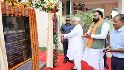 Bihar Election: पटना में 300 करोड़ की लागत से बना SDRF का नया मुख्यालय भवन, मुख्यमंत्री नीतीश ने किया शुभारंभ Bihar Election: CM Nitish Kumar inaugurated the new SDRF headquarters building in Patna