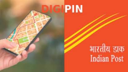 Himachal: अब बिना पता लिखे भी सही जगह पहुंचेगा पार्सल, नए डिजिटल एड्रेसिंग सिस्टम से मिलेगी मदद Himachal: Parcels will now reach the right destination without a written address, thanks to a new digital addr
