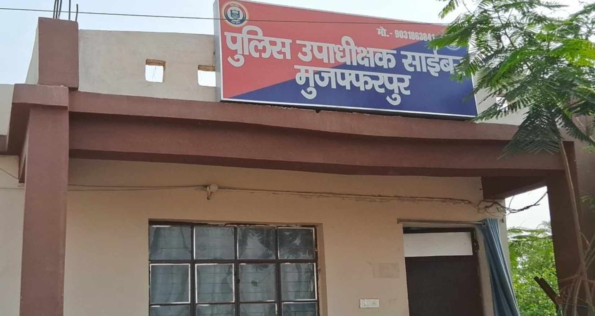 muzaffarpur software engineer defrauded 7 72 lakh online job scam fir filed