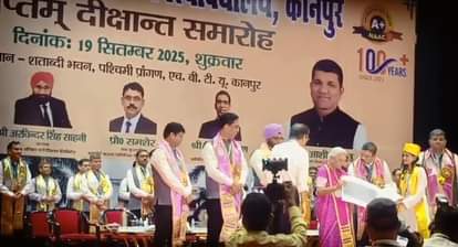 HBTU में दीक्षांत समारोह: 1015 छात्र-छात्राओं को मिली उपाधियां, पंखुड़ी को कुलाधिपति स्वर्ण सहित तीन पदक HBTU Convocation 1015 students receive degrees Pankhuri receives three medals including Chancellors Gold Medal