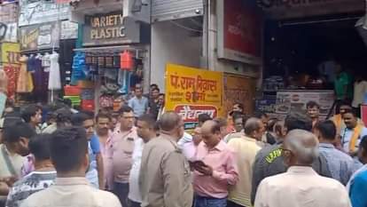 Jhansi: बर्तन की दुकान में लगी आग, मौके पर पहुंची फायर ब्रिगेड ने पाया काबू Jhansi: Fire broke out in a utensils shop, fire brigade reached the spot and brought it under control.