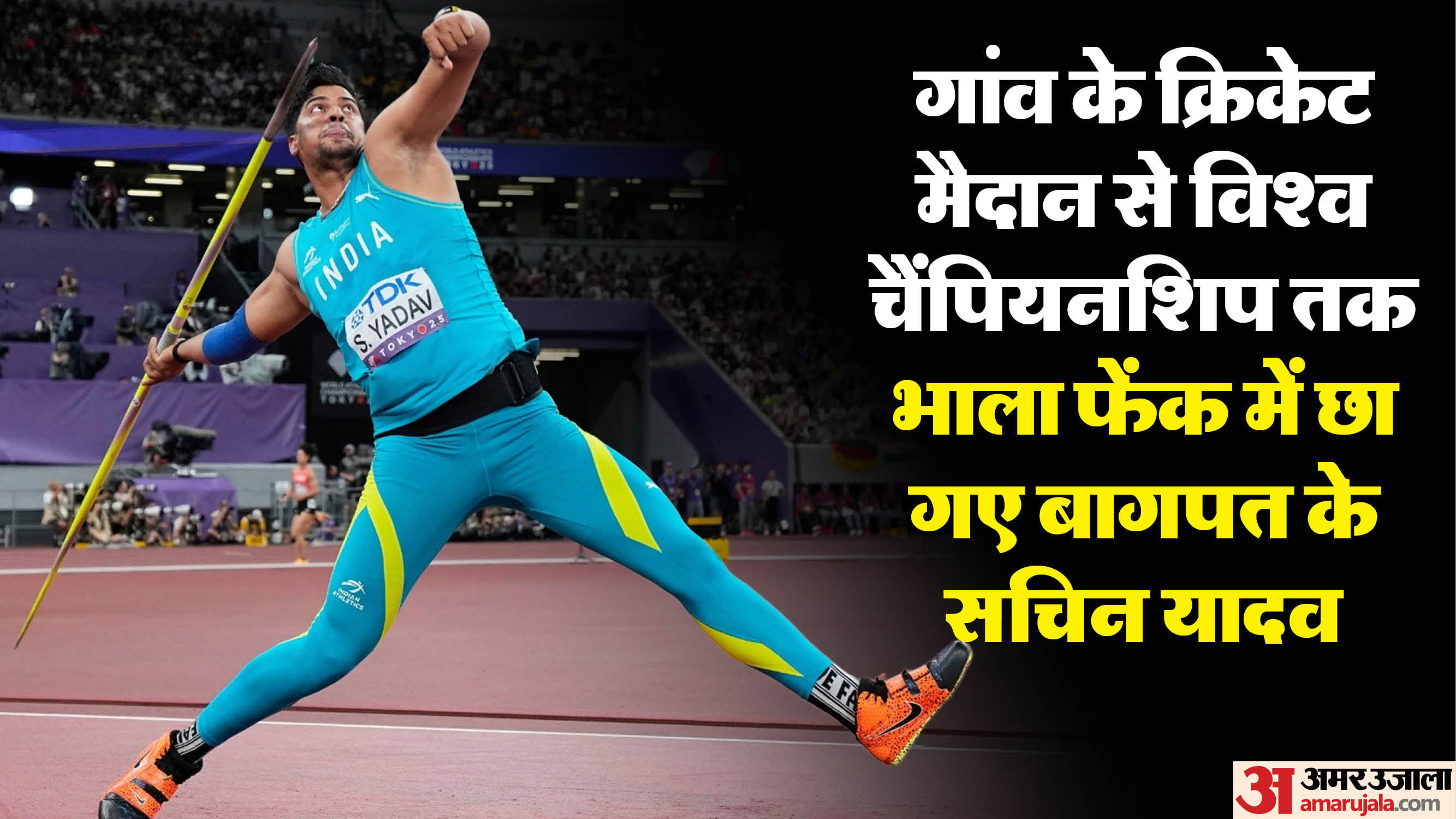 From Village Cricket To World Stage: Sachin Yadav Stuns Neeraj Chopra & Top Javelin Stars With 86.27m Throw