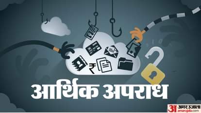 Raids: बैंक धोखाधड़ी मामले में ED ने कई शहरों में की छापेमारी, कर्नाटक में 12 सरकार अफसरों पर लोकायुक्त की रेड ED Raids in Bank Loan Fraud case Lokayukta raids in Karnataka in officials residence news and updates