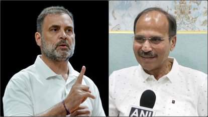बयान पर सियासत: 'देश की सच्चाई बता रहे हैं...', भाजपा के हमलों के बीच राहुल के समर्थन में उतरे अधीर रंजन चौधरी What he is saying is about is happening in our country: Adhir Ranjan Chowdhury defend Rahul Gandhi's statement