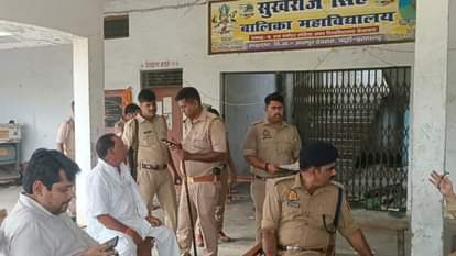 Pratapgarh : बंद पड़े डिग्री कॉलेज में पकड़ी गई पटाखे की अवैध फैक्टरी, 14 कमरो में भरे थे पटाखे Illegal firecracker factory busted in Degree College, gunpowder filled in 14 rooms