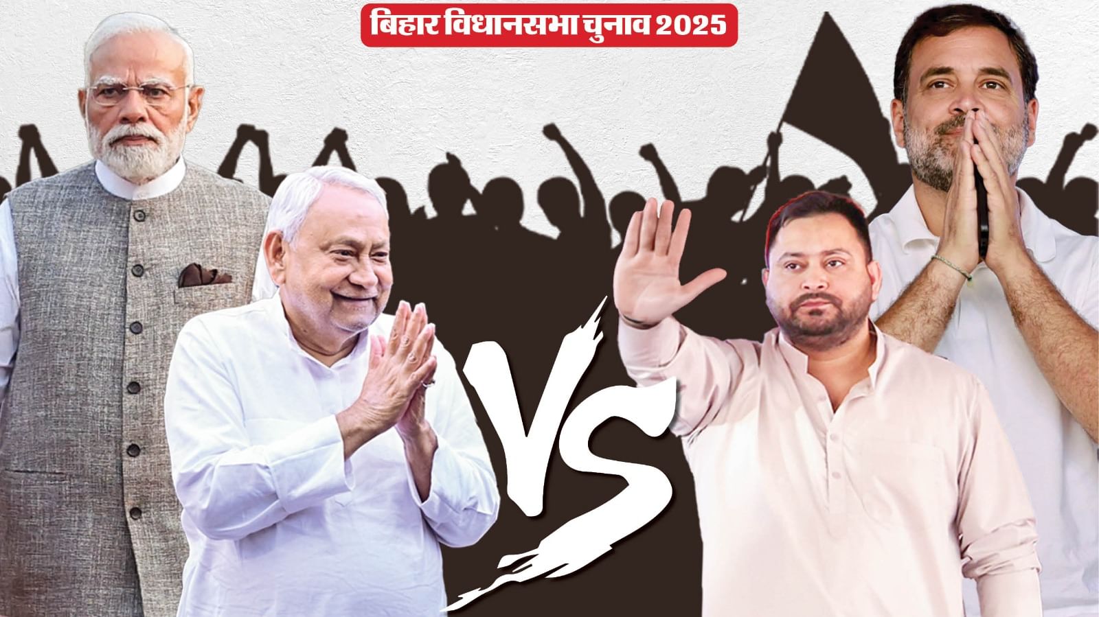 Bihar Election: Tejashwi Yadav asks BJP When will you announce your CM face? Nitish Kumar, RJD, BJP, JDU