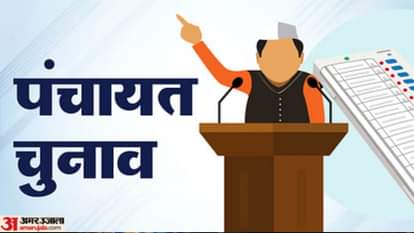 राजस्थान निकाय चुनाव: देरी को लेकर मचा सियासी घमासान, गहलोत का आरोप-बीजेपी को है हार का डर Gehlot Accuses Rajasthan BJP Government of Violating Constitution, Delaying Panchayat and Municipal Elections