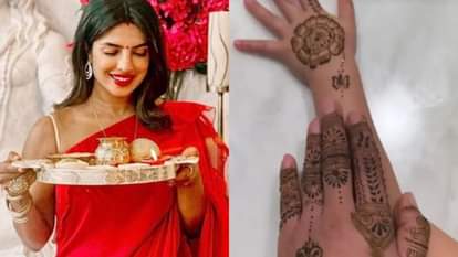 निक के नाम की मेहंदी को प्रियंका चोपड़ा ने किया फ्लॉन्ट, पति के साथ शुरू की करवाचौथ की तैयारियां priyanka chopra karva chauth 2025 mehendi nick jonas daughter malti celebration
