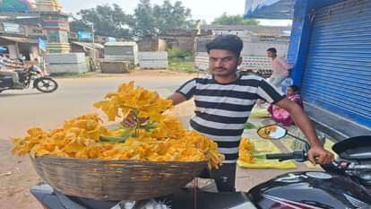 Chhattisgarh: स्वाद और सेहत से भरपूर है कोहड़ा का फूल, रामानुजगंज बाजार में बढ़ी मांग, जानें खासियत Kohra flower is full of taste and health, demand increased in Ramanujganj market, know its speciality