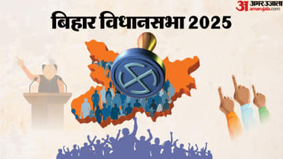 Bihar Assembly Elections 2025: इंतजार खत्म, भाजपा ने पहली सूची में जारी किए 71 उम्मीदवारों के नाम, यहां देखें bihar assembly election 2025 BJP NDA first candidate list maha gathbandhan parties voting dates see list here