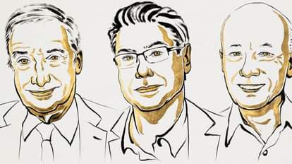 Economics Nobel: जोएल मोकिर, फिलिप अघियन व पीटर हॉविट को अर्थशास्त्र का नोबेल, जानिए क्या है इनकी उपलब्धि Nobel Economics Prize winner 2025 Announcement today News and Updates