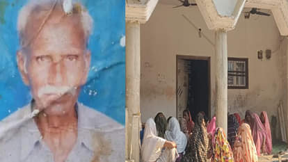 Fatehpur: संपत्ति विवाद में सिपाही बेटे ने ईंट मारकर पिता को मौत के घाट उतारा Fatehpur: Policeman's son kills father by hitting him with a brick over a property dispute