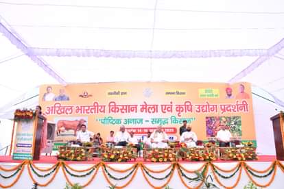 Meerut: कृषि पोर्टल से उठाएं योजनाओं का लाभ, कृषि मंत्री सूर्य प्रताप शाही ने किया किसान मेले का उद्घाटन Sury Pratap Shahi Inaugurates All India Kisan Mela at Sardar Vallabhbhai Patel Agriculture University, Urges F