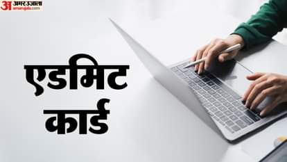 RRB RPF Admit Card: आरपीएफ कांस्टेबल के फिजिकल टेस्ट का प्रवेश पत्र जारी, 13 नवंबर से होगी परीक्षण की शुरुआत RRB Releases RPF Constable 2025 PET, PMT Admit Cards; Exams from November 13 to December 6