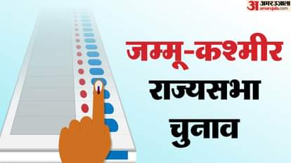 J&K Rajya Sabha Elections: राज्यसभा सीटों को लेकर कांग्रेस-नेकां में तकरार, मनचाही सीट न मिलने से नाराजगी Congress-NC tussle over Rajya Sabha seats, displeasure over not getting desired seats