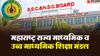 MSBSHSE Datesheet 2026: 10 फरवरी से 12वीं और 20 से 10वीं की बोर्ड की परीक्षा; महाराष्ट्र बोर्ड ने दी जानकारी MSBSHSE Maharashtra Board releases 2026 SSC, HSC exam timetable; written tests from February