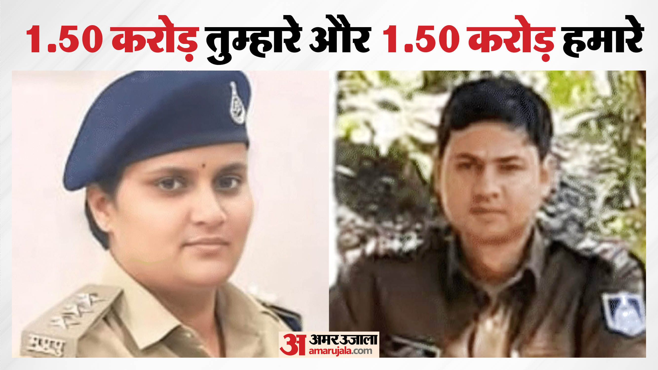 seoni hawala case csp pooja pandey 10 police suspended 11 fir registered
