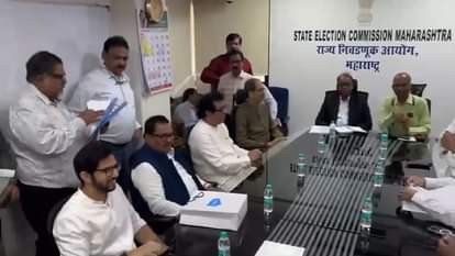 Maharashtra: महाविकास अघाड़ी की मुख्य चुनाव अधिकारी संग बैठक, निकाय चुनाव से पहले उठाए ये मुद्दे maha vikas aghadi Meeting with maharashtra election commission in Mumbai