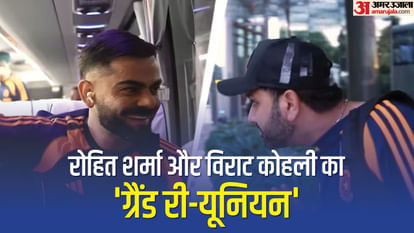 IND vs AUS: विराट कोहली को देखकर रोहित शर्मा ने किया 'सैल्यूट', टीम बस में लगाया गले; मजेदार वीडियो वायरल IND vs AUS: Rohit Sharma greets Virat Kohli with salute, shares a hug in team bus video goes viral