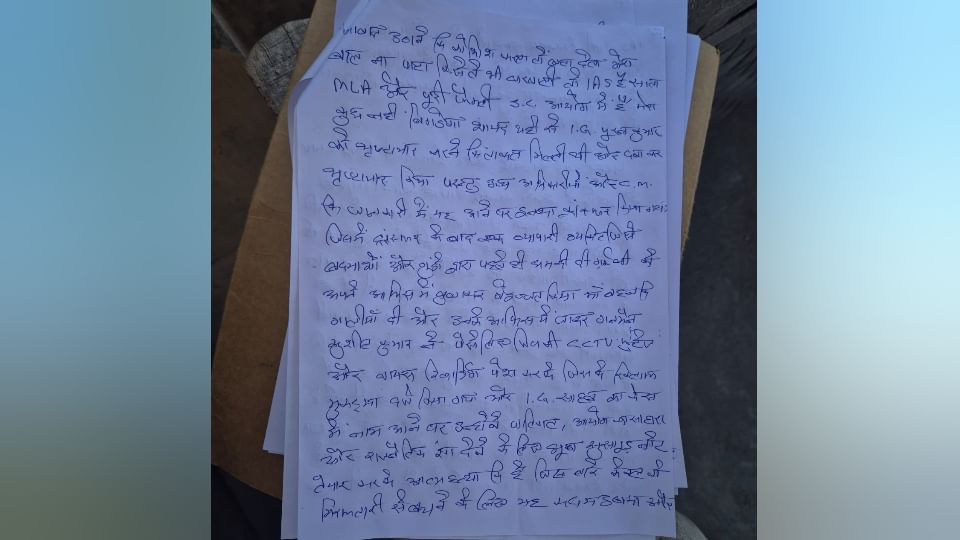 ASI Suicide: संदीप का ADGP से वास्ता न गनर से... फिर क्यों की खुदकुशी; बड़ा सवाल- इसके पीछे कोई साजिश तो नहीं? Rohtak ASI Sandeep had no connection with ADGP or his gunner then why did he commit suicide