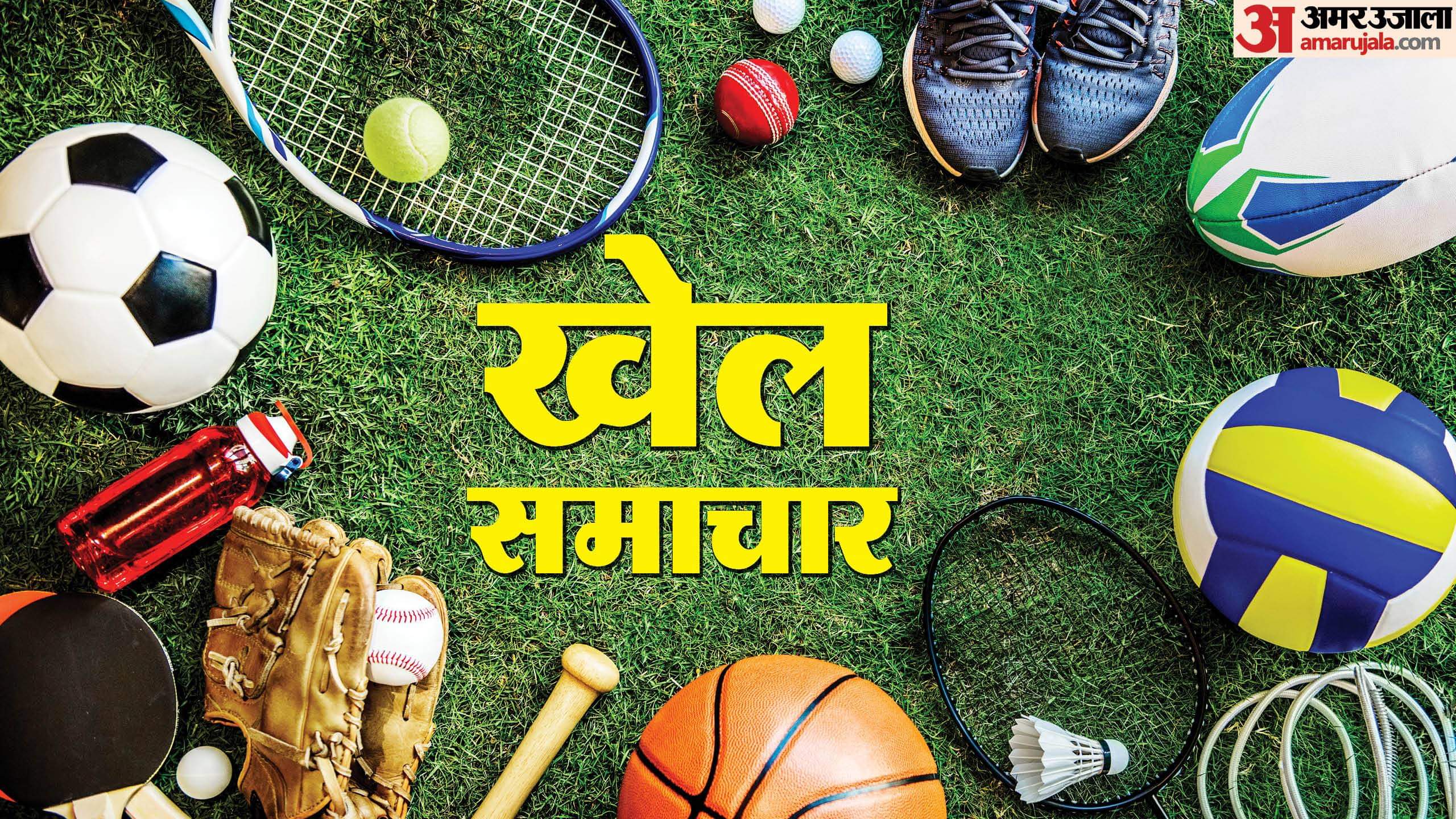 School Assembly News Headlines: 16 अक्तूबर के लिए देश-दुनिया की बड़ी खबरें, स्कूल असेंबली में पढ़ें ये समाचार School Assembly News Headlines 16 October, Check national, international, sports updates