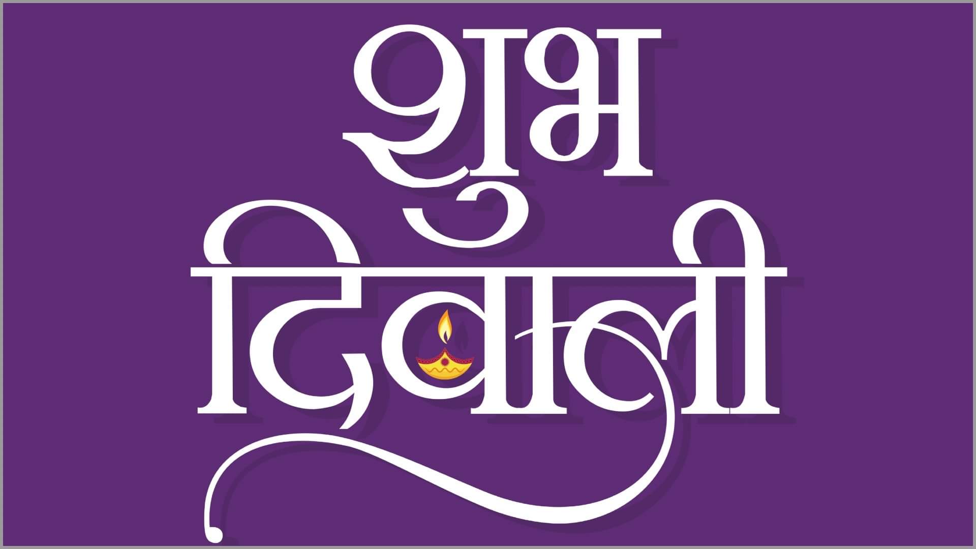 Diwali Wishes Reply: दिवाली पर मिली शुभकामनाओं का दें दिल से जवाब, बस "थैंक यू" कहने का टाइम गया diwali special reply for wishes happy diwali thank you message in hindi with images