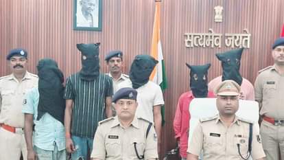Bihar News: राहुल हत्याकांड का हुआ खुलासा, नशे में दोस्तों ने रची सनसनीखेज साजिश Bihar News: Rahul murder case revealed, drunk friends hatched sensational conspiracy