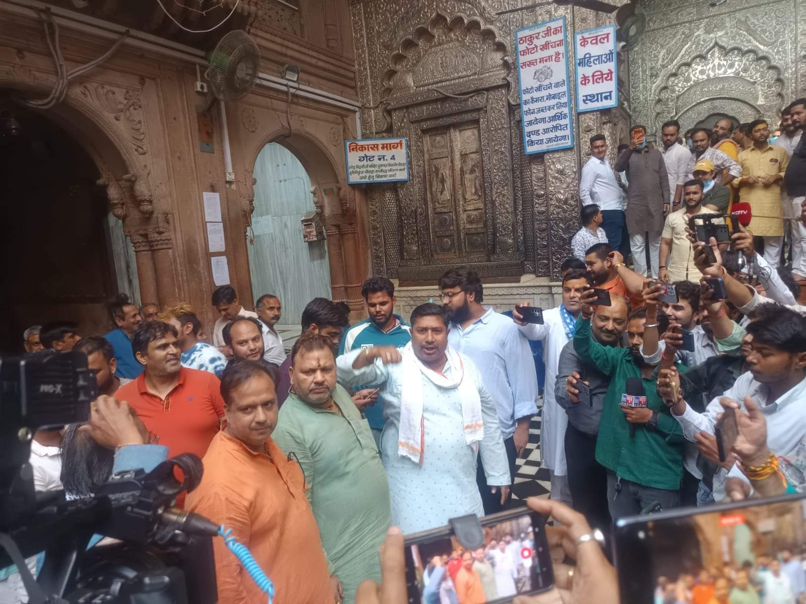 UP: 54 साल बाद खुला बांकेबिहारी मंदिर का खजाना...सांपों का जोड़ा, आभूषणों के बाॅक्स; दृश्य देखकर सभी रह गए दंग Banke Bihari Temple News: Banke Bihari Temple treasure opened after 54 years in vrindavan in mathura