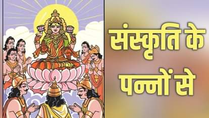जानना जरूरी है: दीपावली और देवी लक्ष्मी का संबंध... भक्त प्रह्लाद से जुड़ी है रोचक पौराणिक कथा Indian Mythology Diwali and Goddess Lakshmi are related story is related to devotee Prahlad