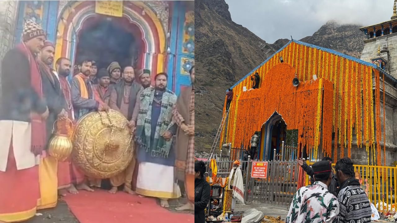 Kedarnath temple doors closing process golden umbrella and urn were taken down from sanctum sanctorum
