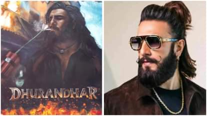 रणवीर सिंह की आगामी फिल्म ‘धुरंधर’ के गाने का दिखा क्रेज, फैन ने बनाई अभिनेता की विशालकाय रंगोली; देखें Ranveer singh film dhurandhar title track craze between fans make actor biggest rangoli
