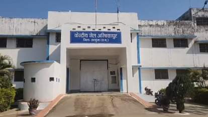 Surguja: अंबिकापुर मेडिकल कॉलेज के जेल वार्ड से दो कैदी फरार, मचा हड़कंप, सुरक्षा व्यवस्था पर उठ रहे सवाल Two prisoners escape from jail ward of Ambikapur Medical College