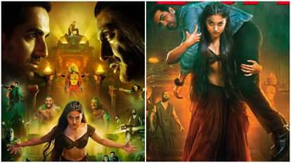 आयुष्मान-रश्मिका की ‘थामा’ में चमके नवाजुद्दीन सिद्दीकी? फिल्म देख दर्शक हुए खुश, मिले कुछ ऐसे रिएक्शंस Ayushmann khurrana and rashmika mandanna film thamma x review know netizens reaction