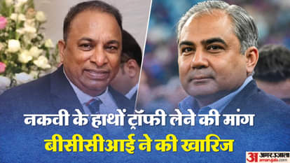 Asia Cup: अलग-थलग पड़ते जा रहे मोहसिन नकवी, ट्रॉफी के लिए भारत को मिला श्रीलंका और अफगानिस्तान का समर्थन BCCI gets Srilanka Afghanistan support on Asia Cup trophy fiasco but Mohsin Naqvi refuses to budge know detail