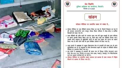Bihar News: AIMIM प्रत्याशी ने वायरल किया फर्जी मस्जिद का वीडियो, पुलिस ने दर्ज की FIR Bihar News: AIMIM candidate made the video of a fake mosque viral, police registered an FIR.