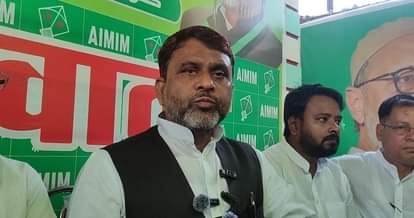 Bihar Election: AIMIM नेता अख्तरुल ने पार्टी पर लगे आरोपों को नकारा, कहा- GDA गठबंधन 59 सीटों पर लड़ेगा चुनाव Bihar Election: AIMIM leader Akhtarul denied the allegations against the party
