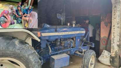 UP: खेल-खेल में बच्चों से स्टार्ट हुआ ट्रैक्टर... दीवार और वाहन के बीच भिंच गए दोनों; मासूम की दर्दनाक मौत Children playfully start tractor an innocent child dies after being hit by it his sister Injured in aligarh