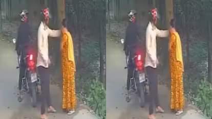 Viral Video: बरामदे में झाड़ू लगा रही थी महिला, तभी अचानक बाइक पर आए बदमाश, पिस्तौल दिखाकर लूट ली चेन A woman was sweeping the veranda when a miscreant arrived on a bike brandished a pistol and stole her chain