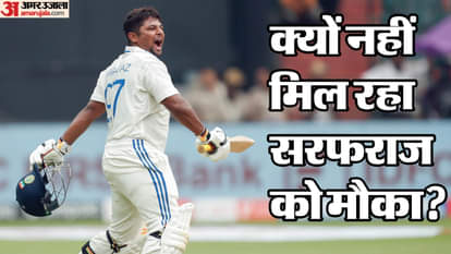 Sarfaraz Khan: किस तरह भारतीय टीम के संयोजन में बने रह सकते हैं सरफराज खान? इस नंबर पर खेलें तो बन सकती है बात Sarfaraz Khan chances of returning to the Indian Test side may depend on batting at No. 3 for Mumbai analysis