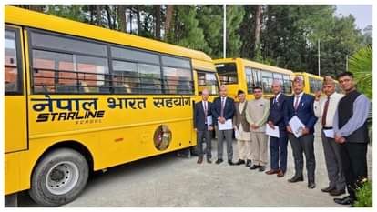 Nepal: भारत ने नेपाल के शिक्षण संस्थानों को दान की 81 बसें, दोनों देशों के संबंधों में आएगी मजबूती india donates 81 school buses to nepal various education institutes to strengthen relations