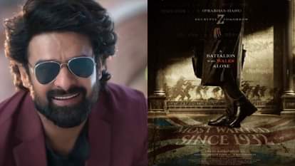 अंग्रेजों के दौर की कहानी लाएंगे प्रभास, जन्मदिन पर रिलीज होगा फर्स्ट लुक; मेकर्स ने सोशल मीडिया पर दी हिंट Prabhas to play a most wanted figure in Hanu Raghavapudis film makers unveil new poster