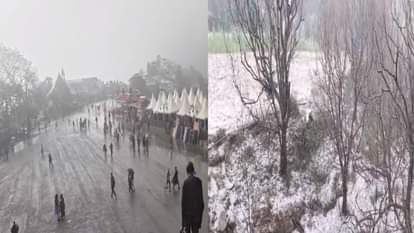 Himachal Weather: कुल्लू के गड़सा में ओलावृष्टि, शिमला-धर्मशाला में बरसे बादल, जानें सात दिन कैसा रहेगा माैसम Himachal Weather: rohtang pass restored, rain and snowfall expected from this day